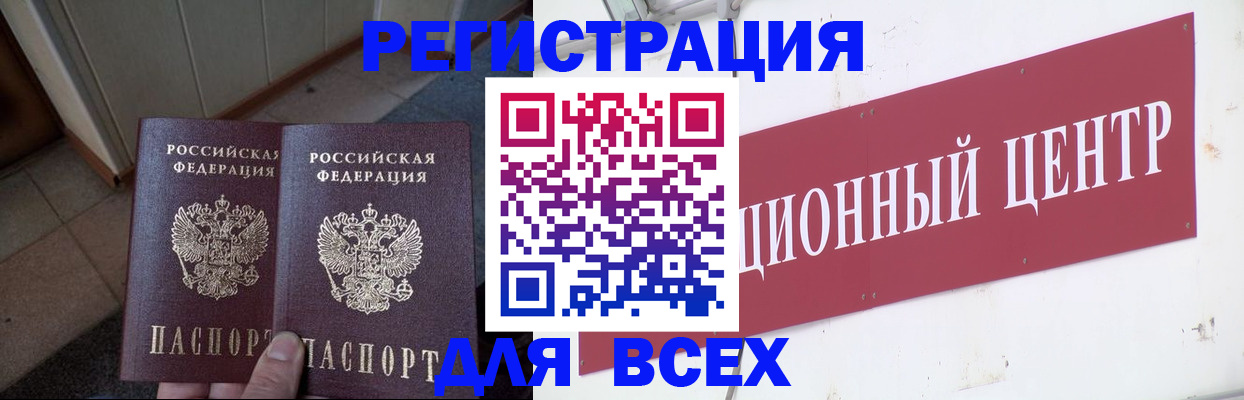 временная регистрация госуслуги в Адыгейске