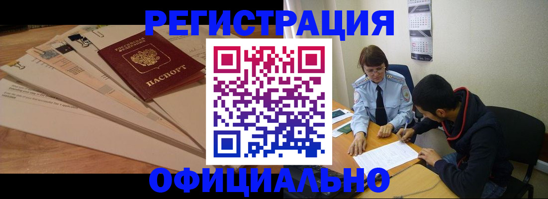 пропишу в квартире в Адыгейске
