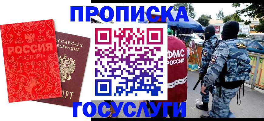 форма 3 в Адыгейске